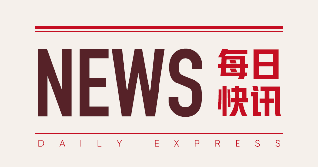 美团-W：南下资金连续 8 日净买入 87 亿