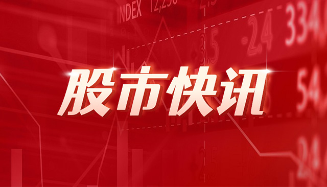 哈尔斯董事欧阳波增持25万股，增持金额181.5万元