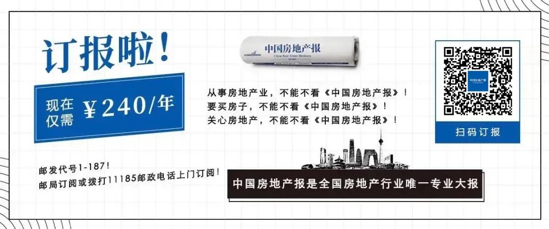 上海土拍“退烧	”：保利置业杀回杨浦，中铁建落子松江
