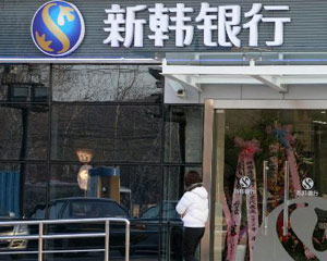 银行的资金调拨安全如何保障？?