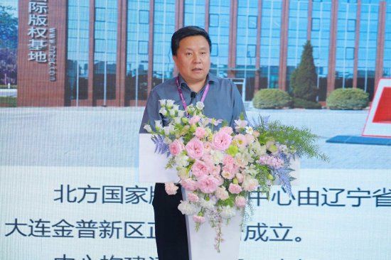 北方国家版权交易中心杨志坚：目前通过线上平台累计挂牌项目12.7万，金额达454.5亿