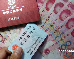为什么银行账户会被限制资金转出？