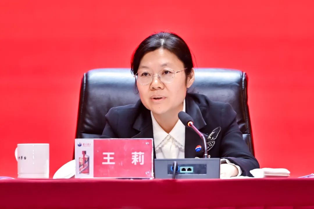 聚焦股东大会	，茅台从“高增长”到“高质量”的范式跃迁