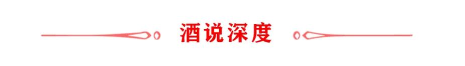 聚焦股东大会	，茅台从“高增长	”到“高质量”的范式跃迁