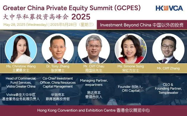 特朗普前脚刚走	，中东投资人已纷纷相约下周香港见