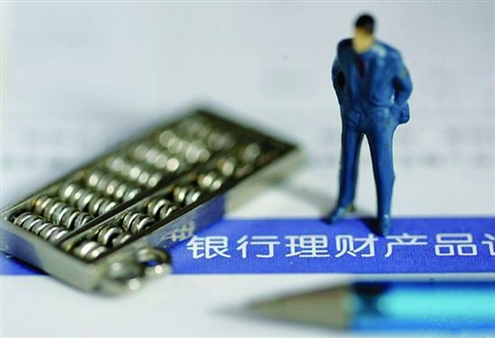 银行定期存款的利率上浮政策解读？